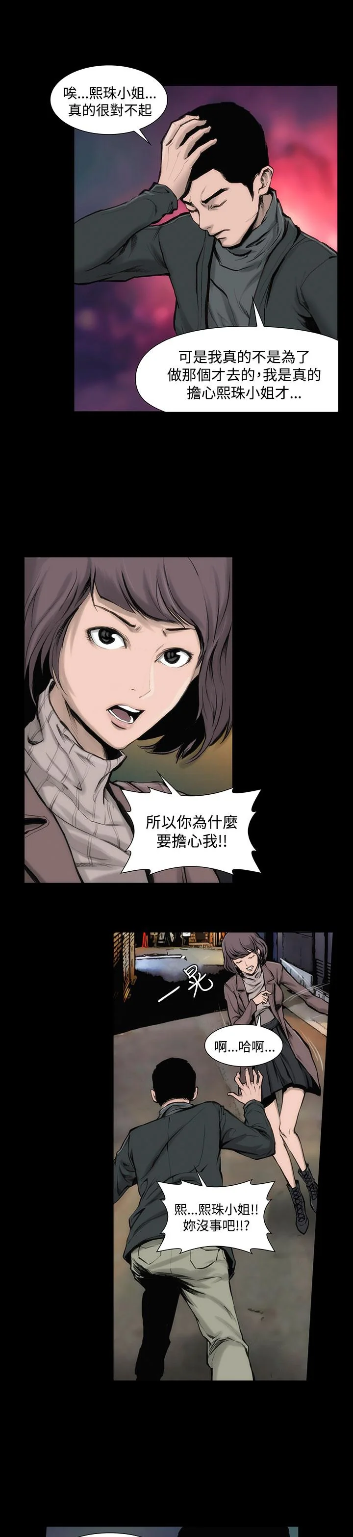 图片4区图片列表