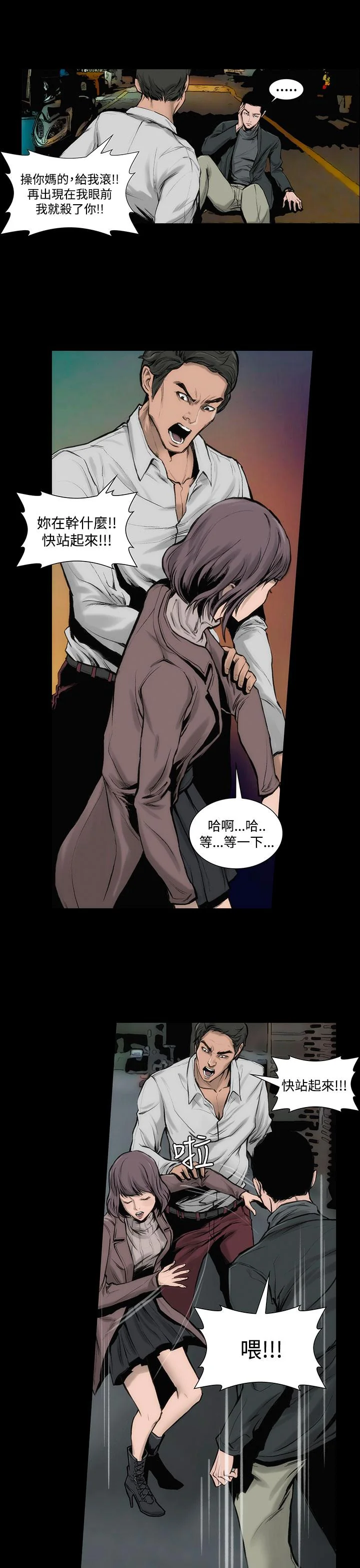图片4区图片列表