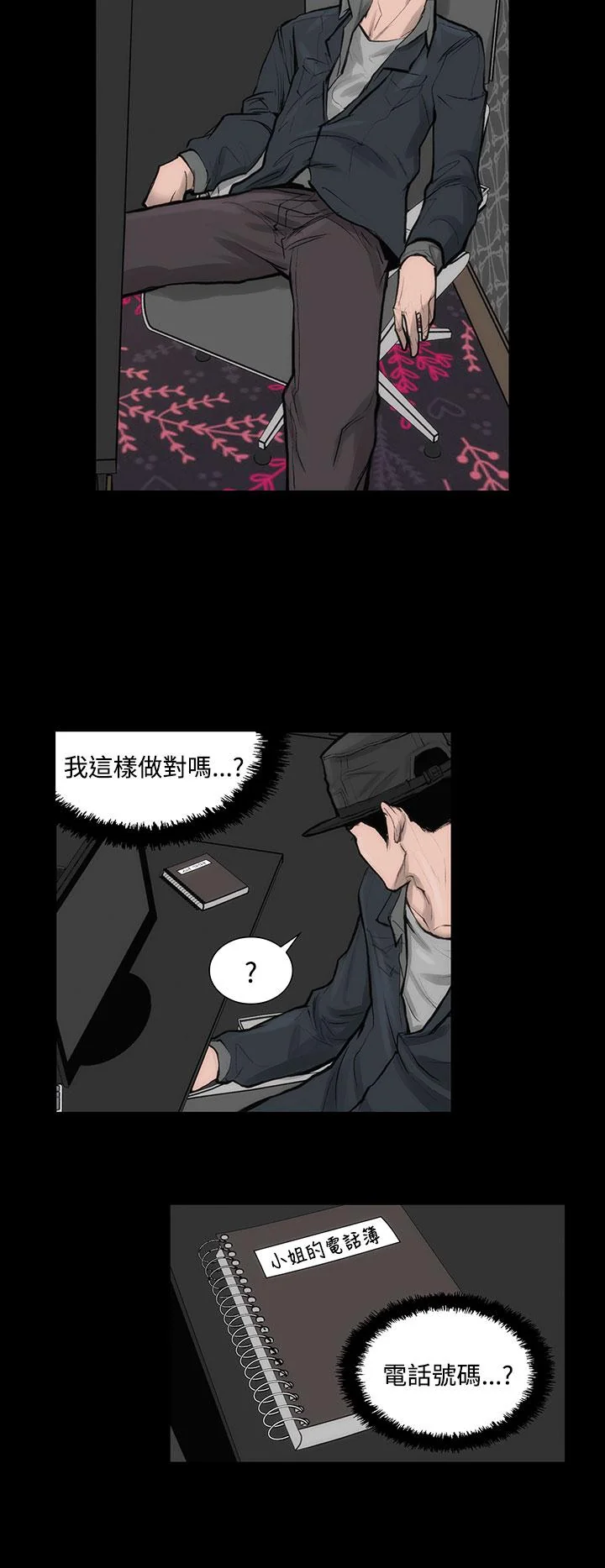 图片4区图片列表