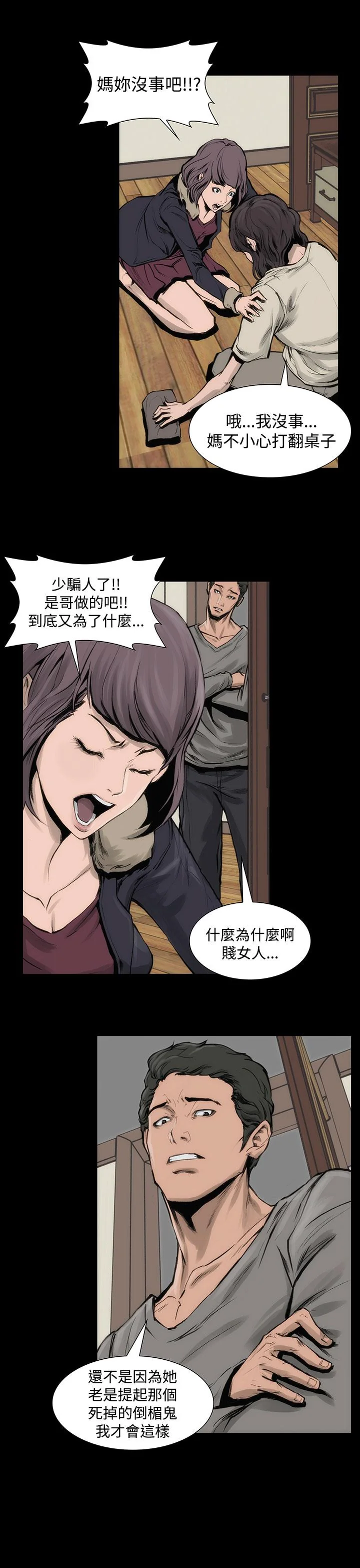 图片4区图片列表