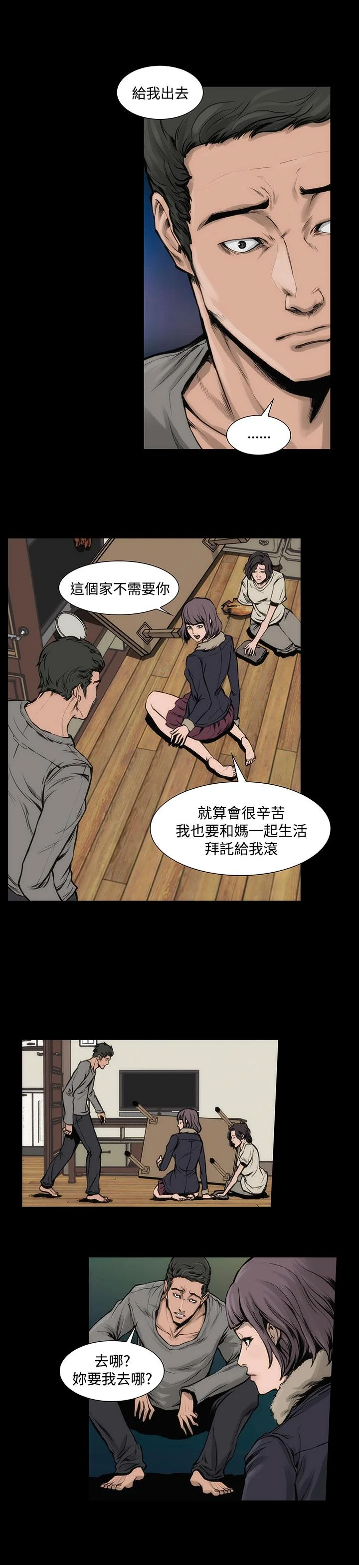 图片4区图片列表
