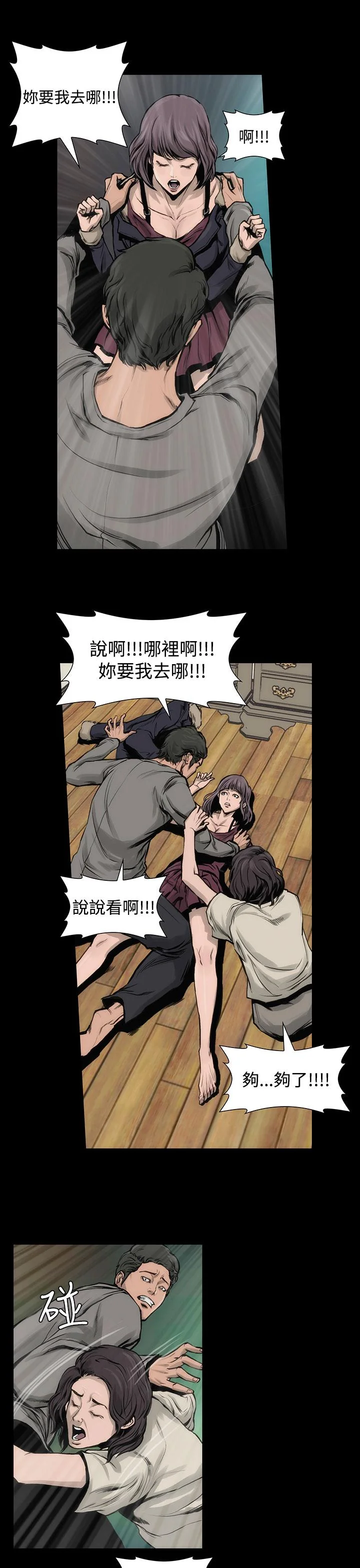 图片4区图片列表