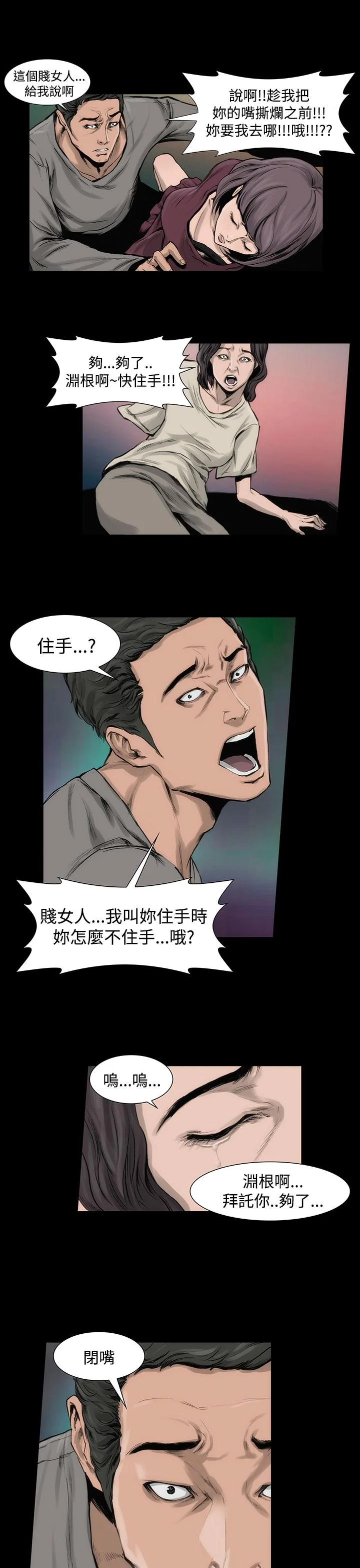 图片4区图片列表