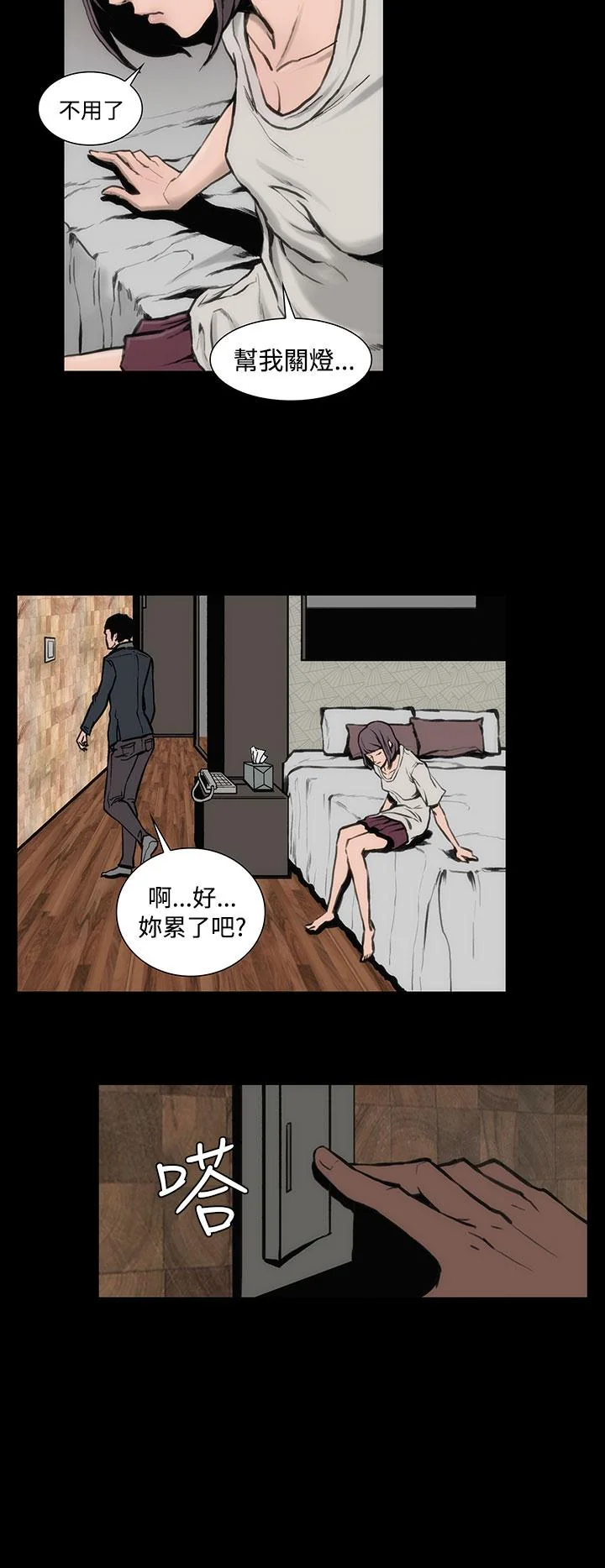 图片4区图片列表