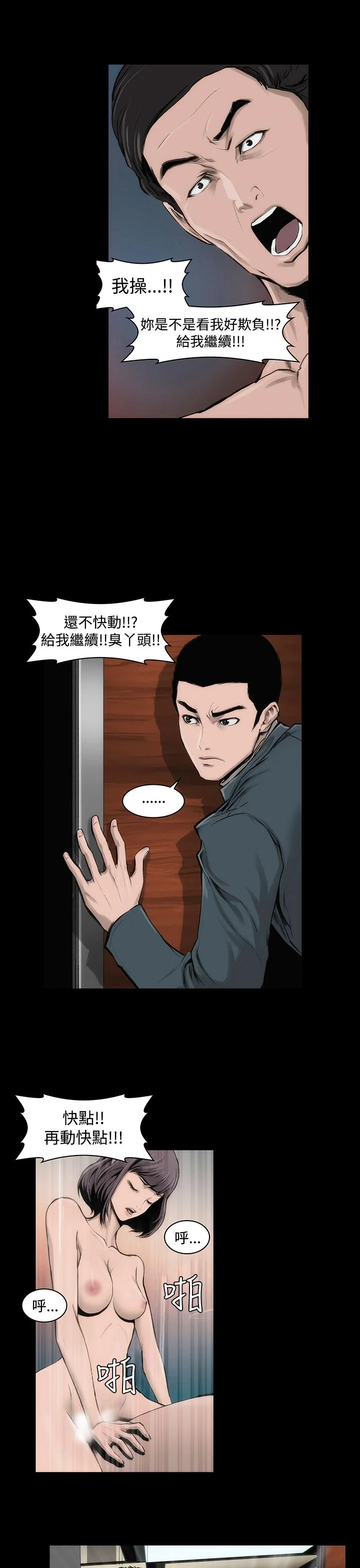 图片4区图片列表