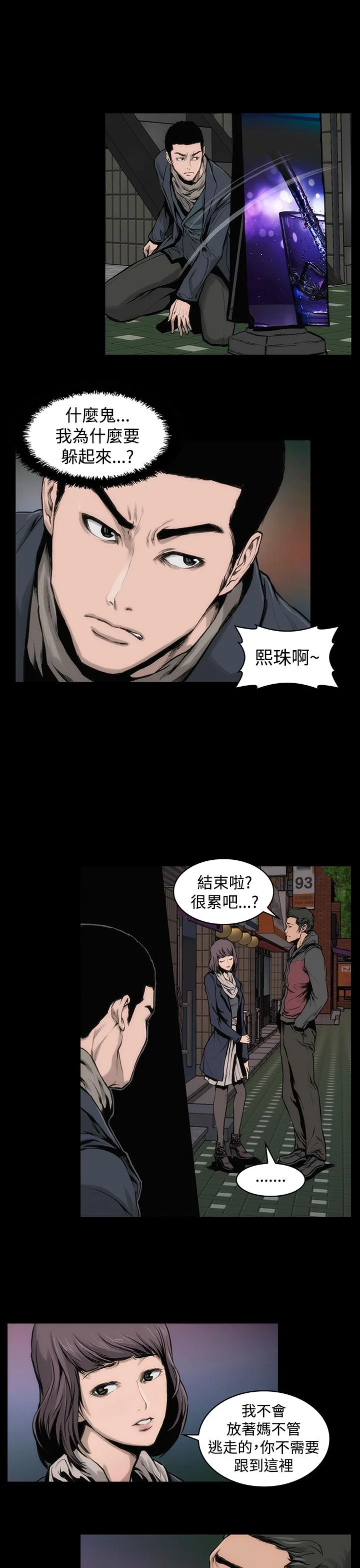 图片4区图片列表