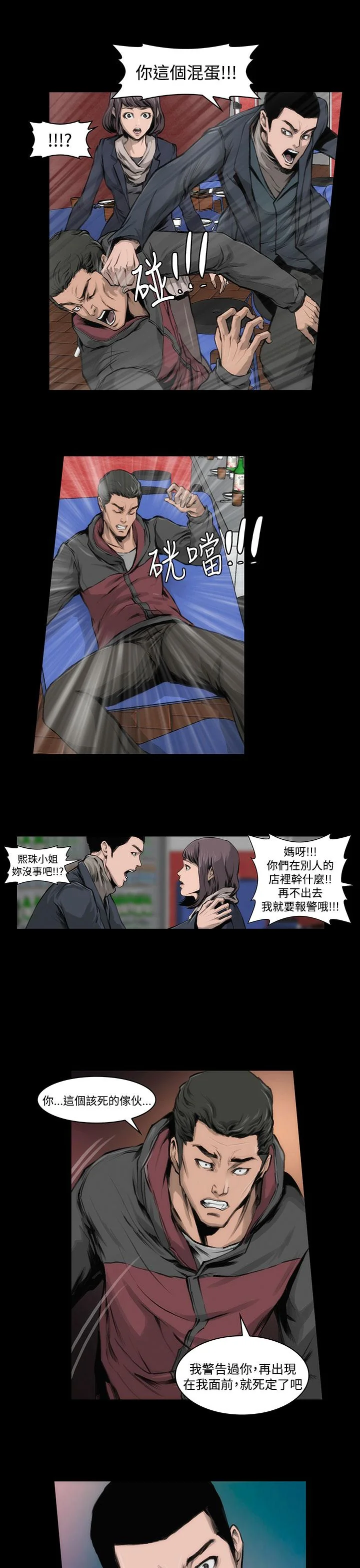 图片4区图片列表