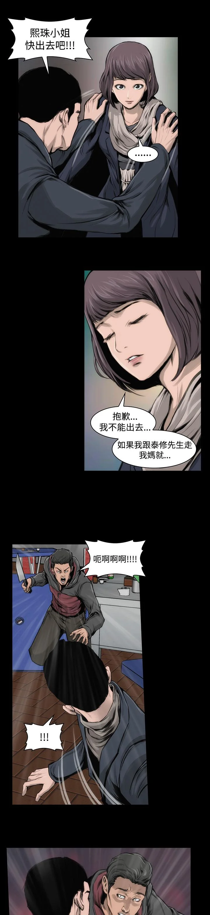 图片4区图片列表