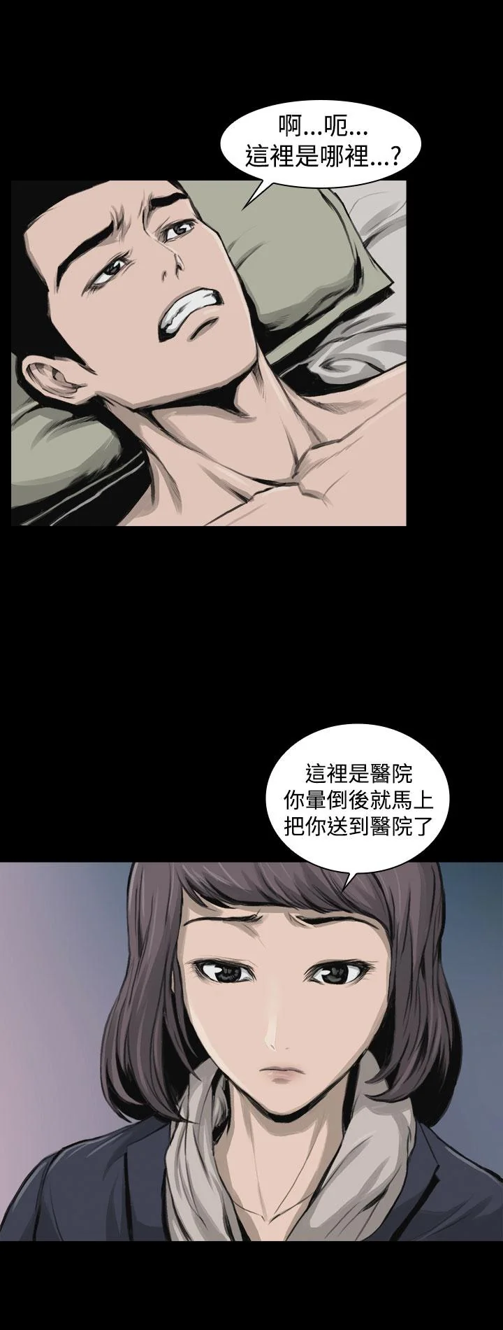 图片4区图片列表