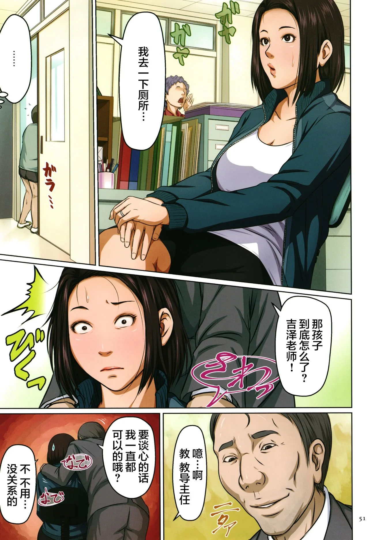开心看漫画图片列表