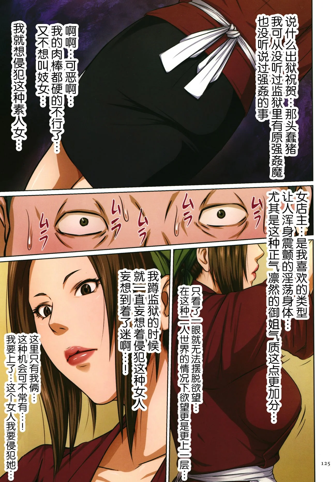 开心看漫画图片列表