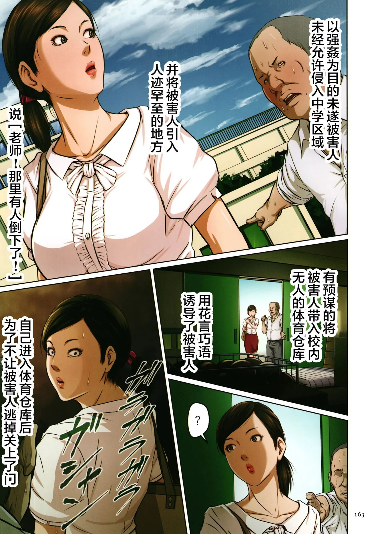 开心看漫画图片列表