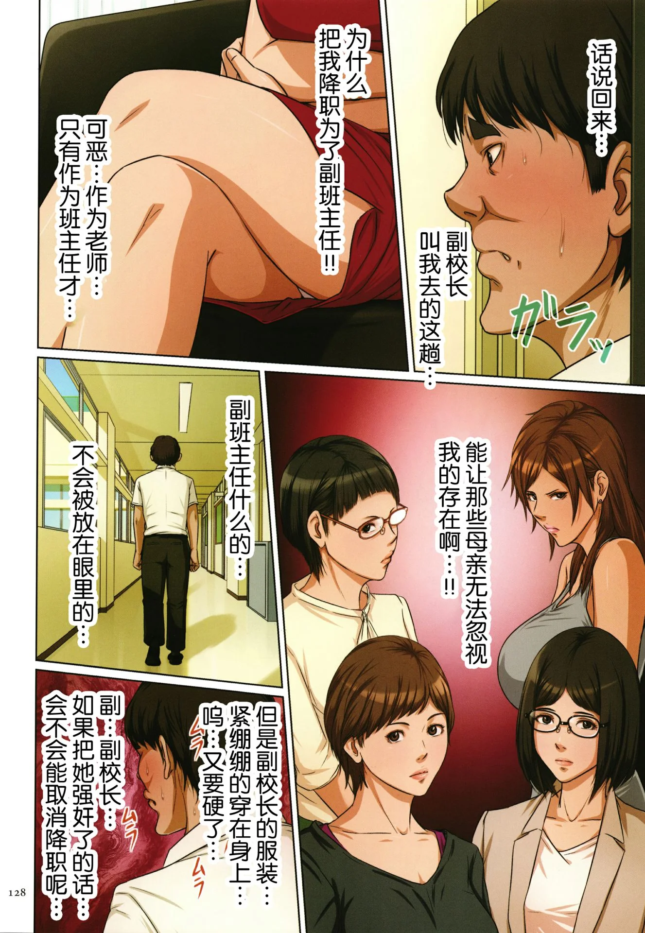 开心看漫画图片列表