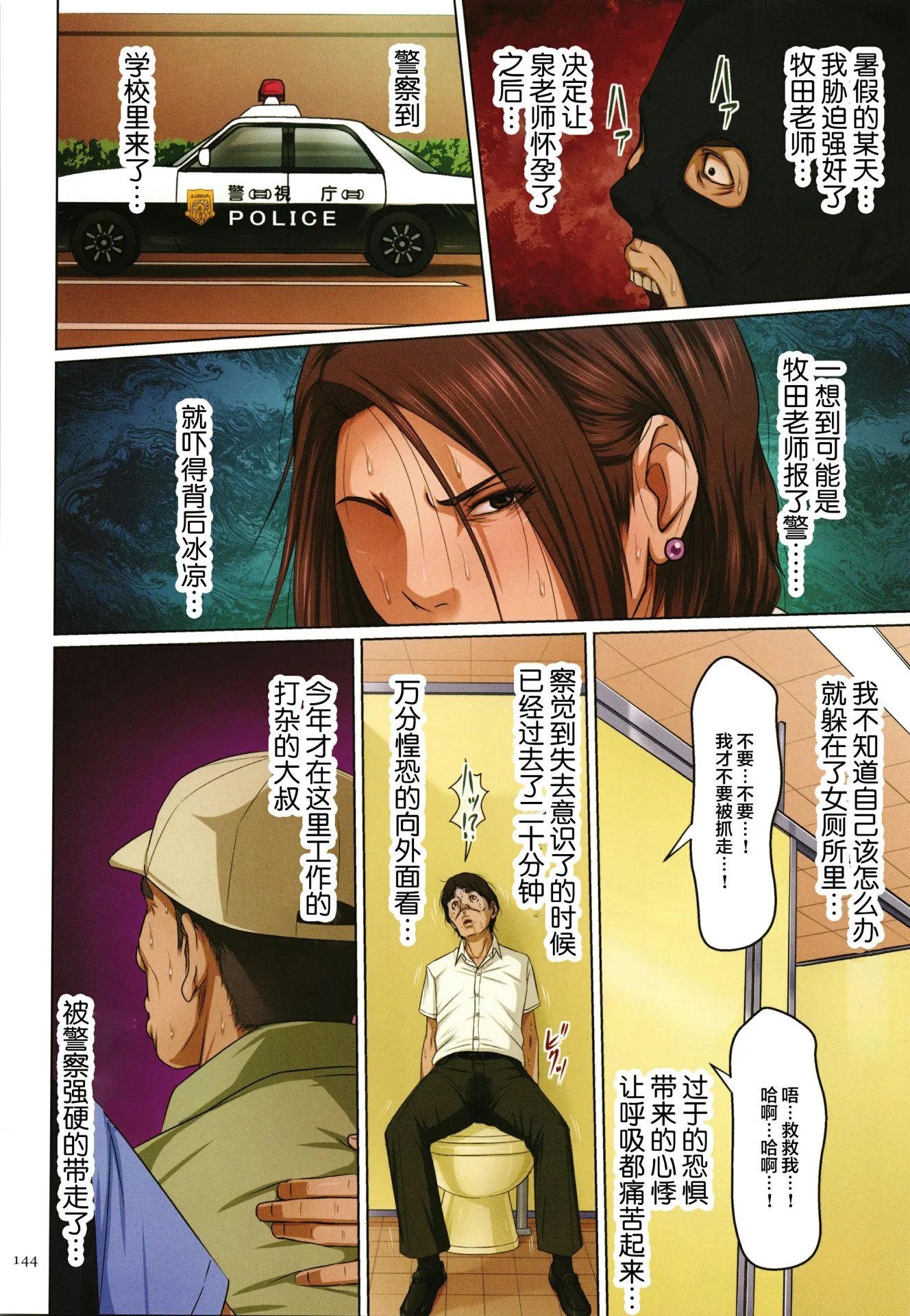 开心看漫画图片列表