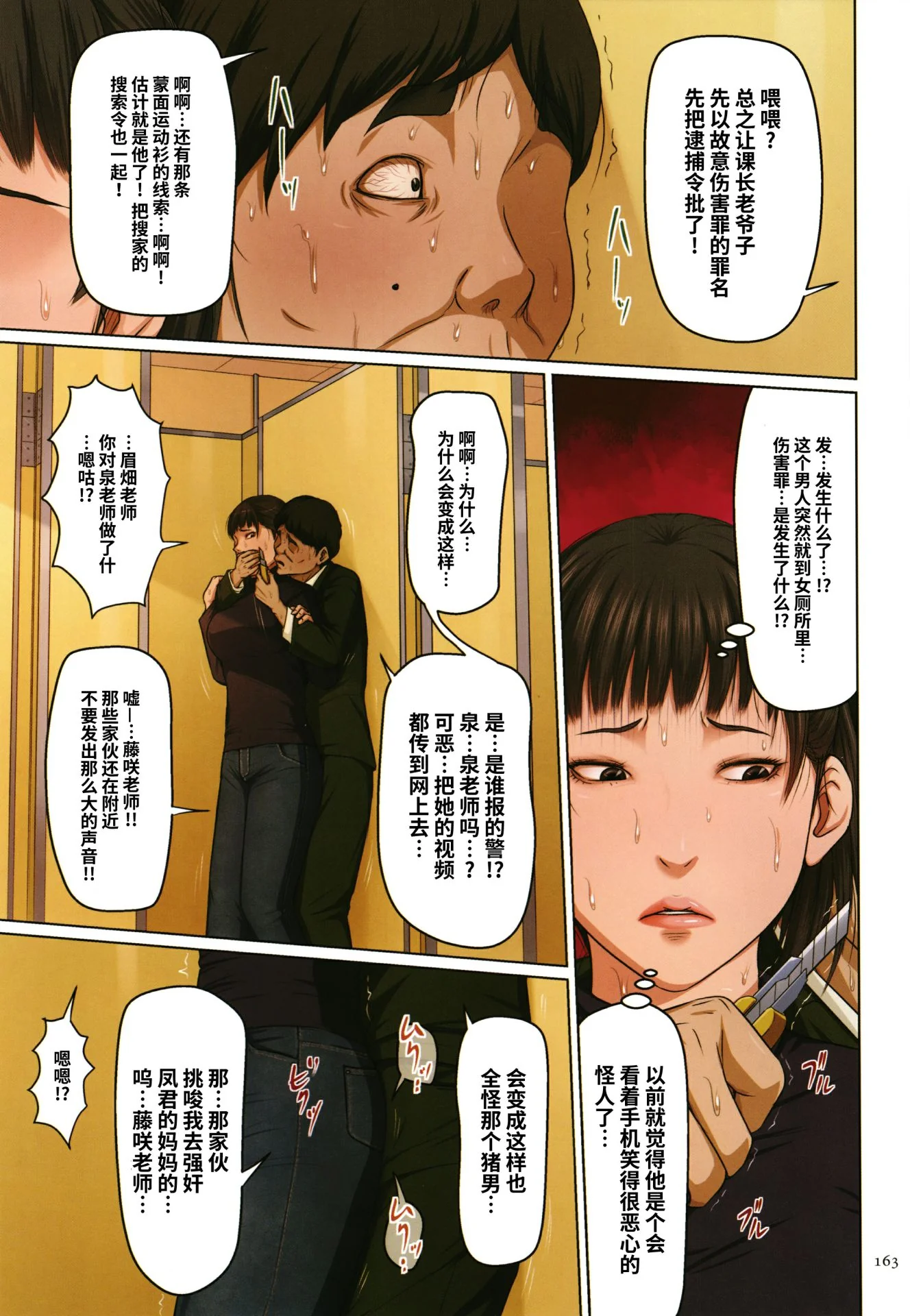 开心看漫画图片列表
