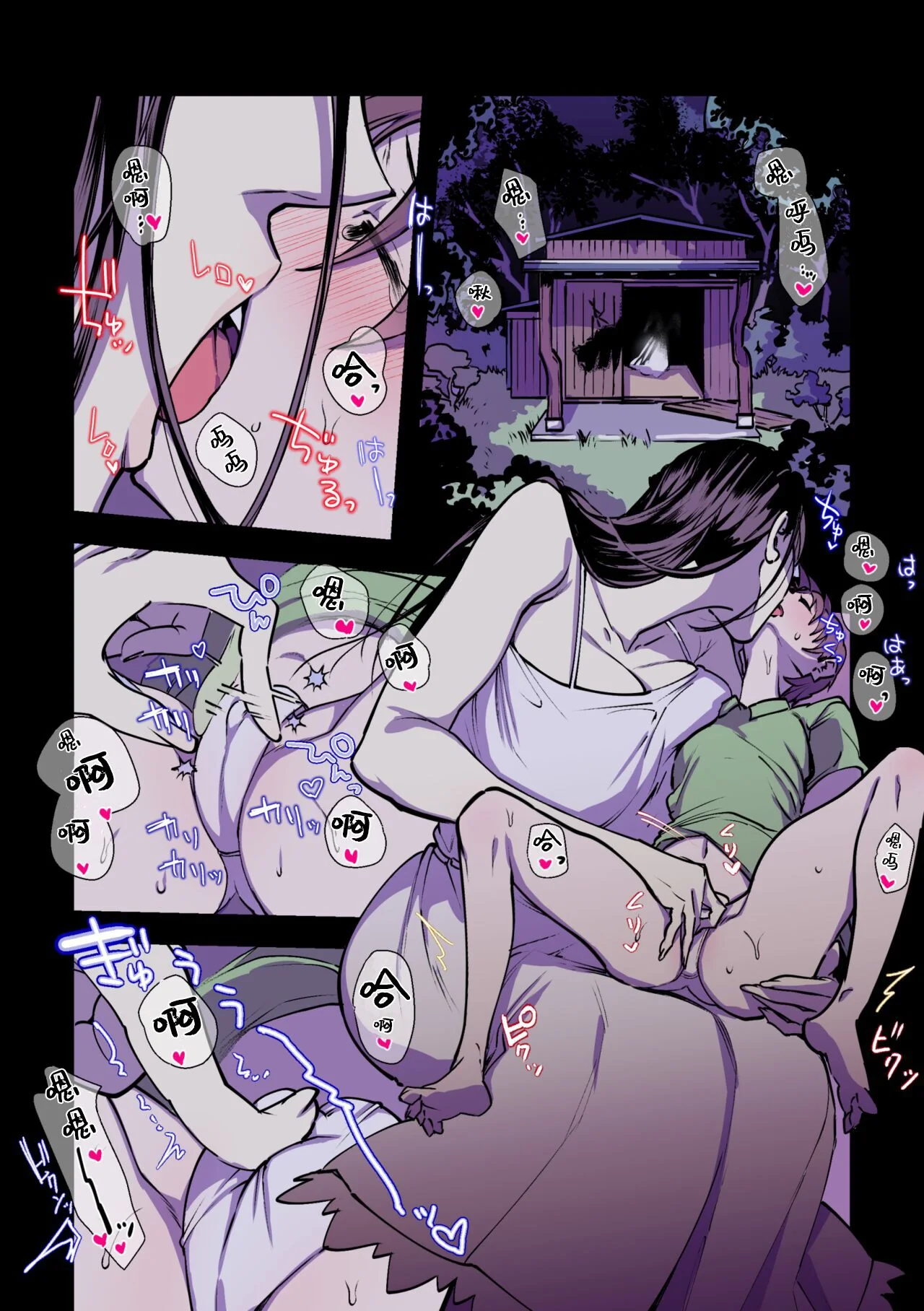 开心看漫画图片列表