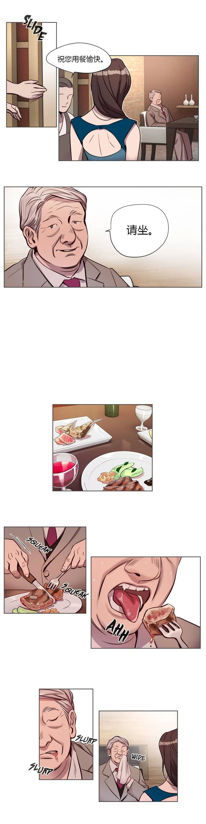 开心看漫画图片列表