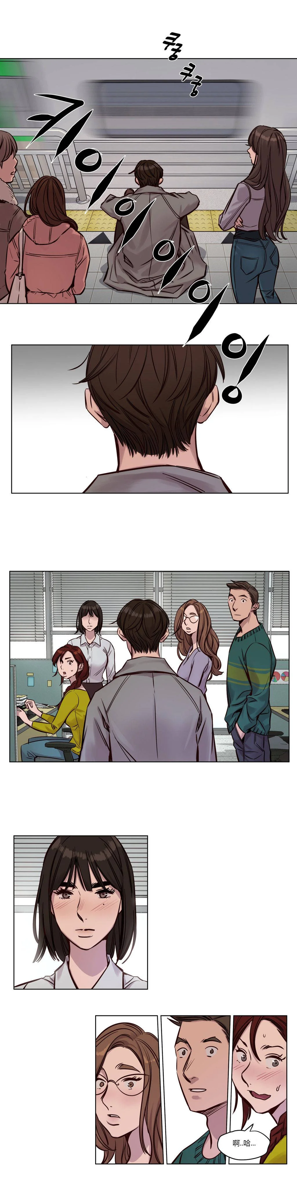 开心看漫画图片列表