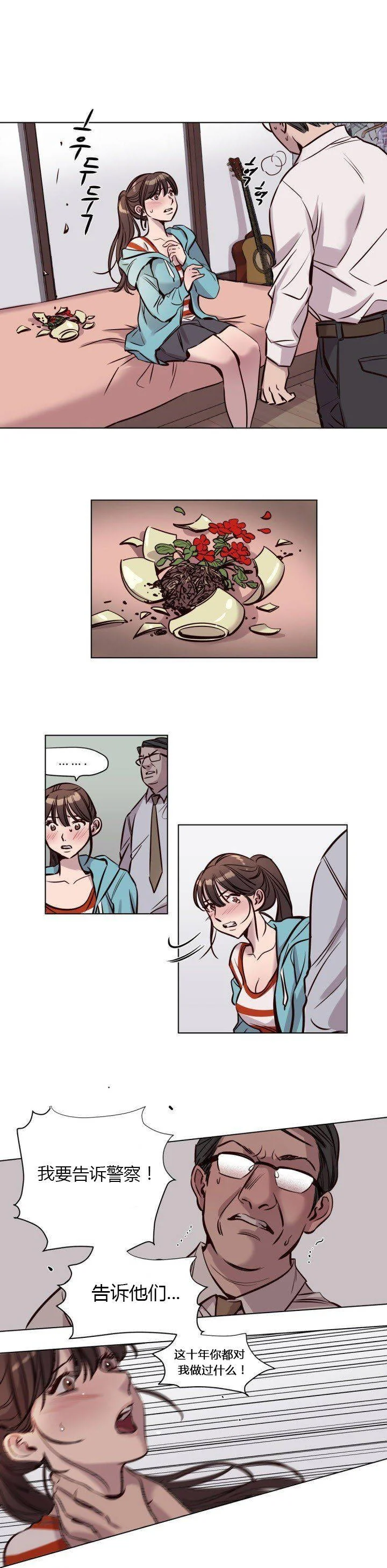 开心看漫画图片列表