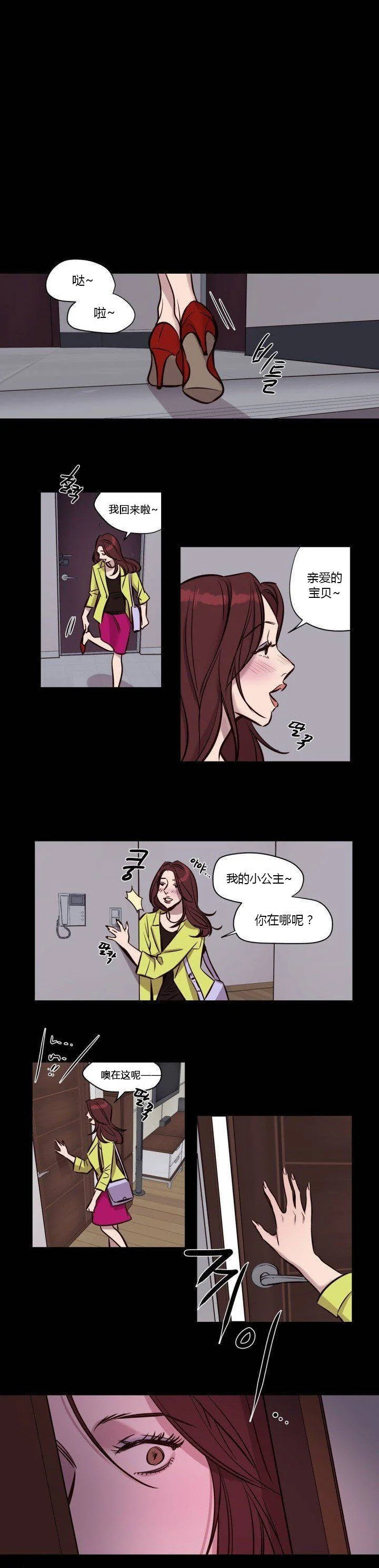 开心看漫画图片列表