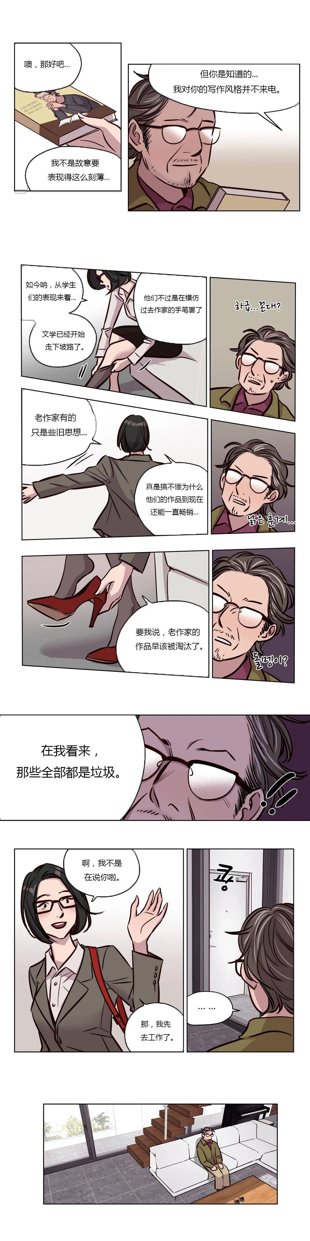 开心看漫画图片列表