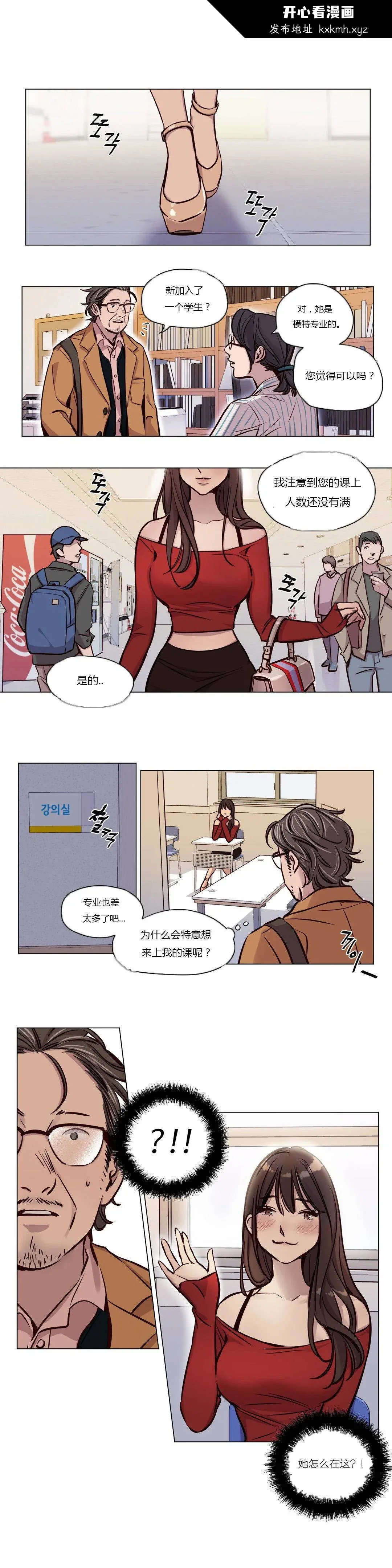 开心看漫画图片列表