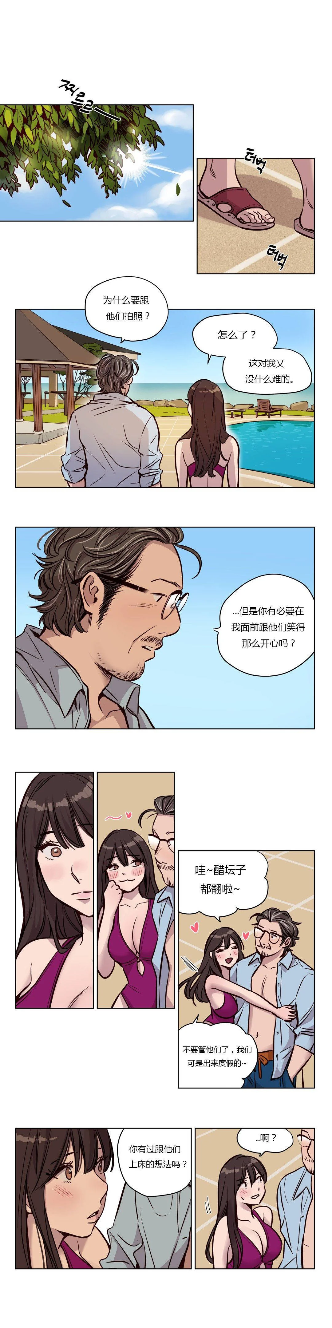开心看漫画图片列表