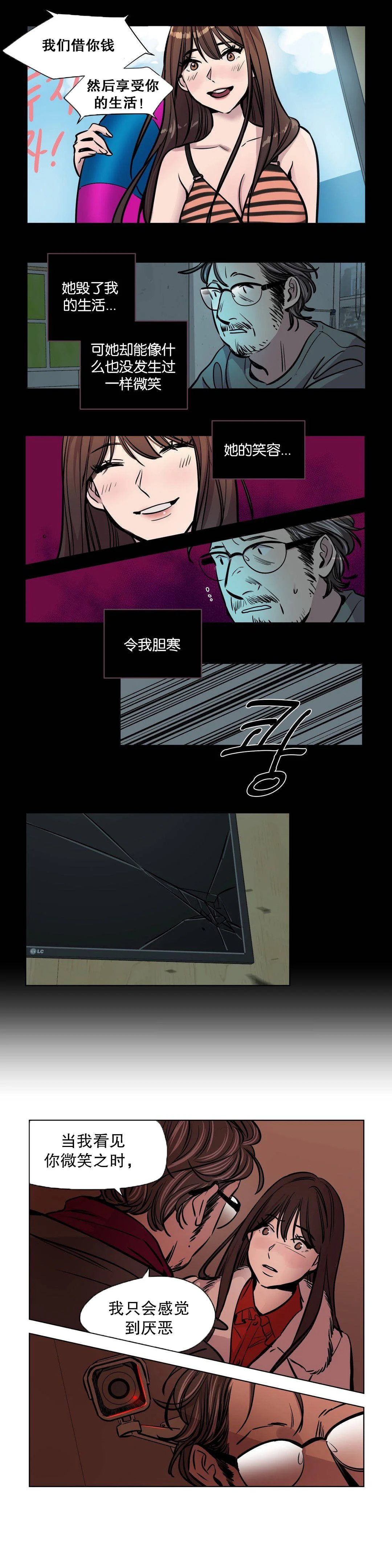 开心看漫画图片列表