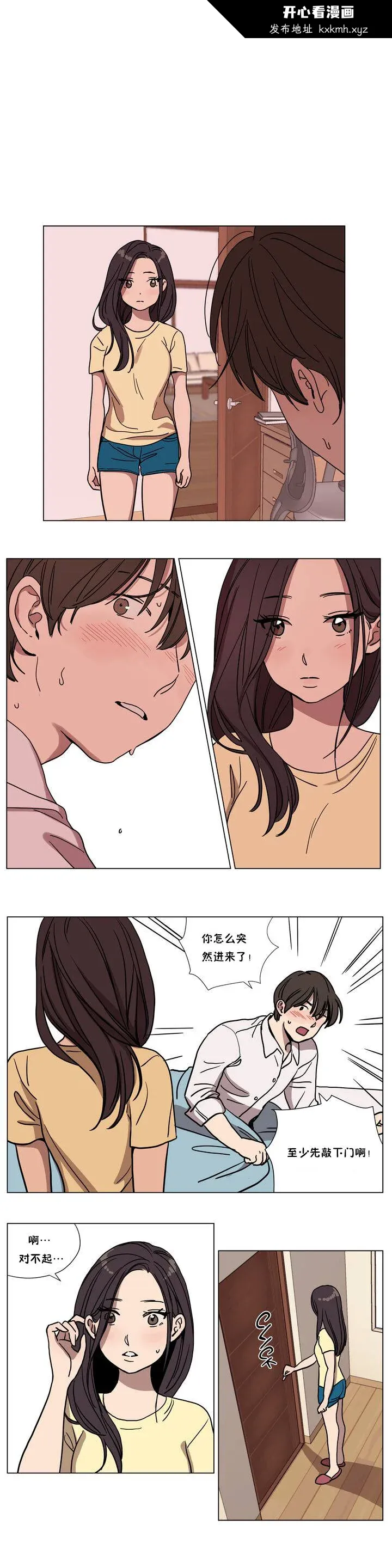 开心看漫画图片列表