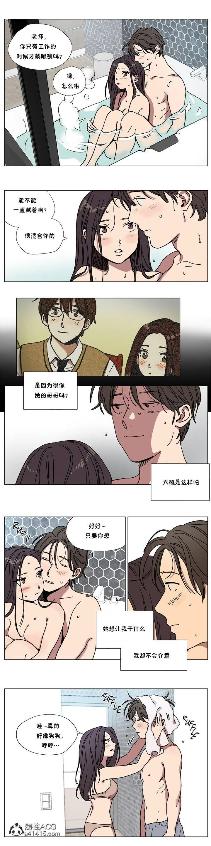 开心看漫画图片列表