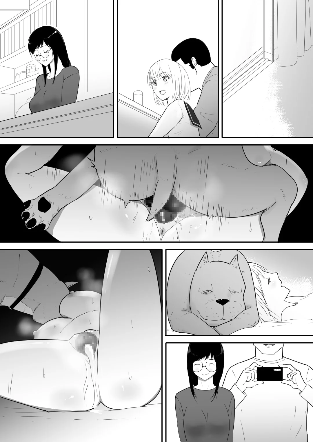 开心看漫画图片列表