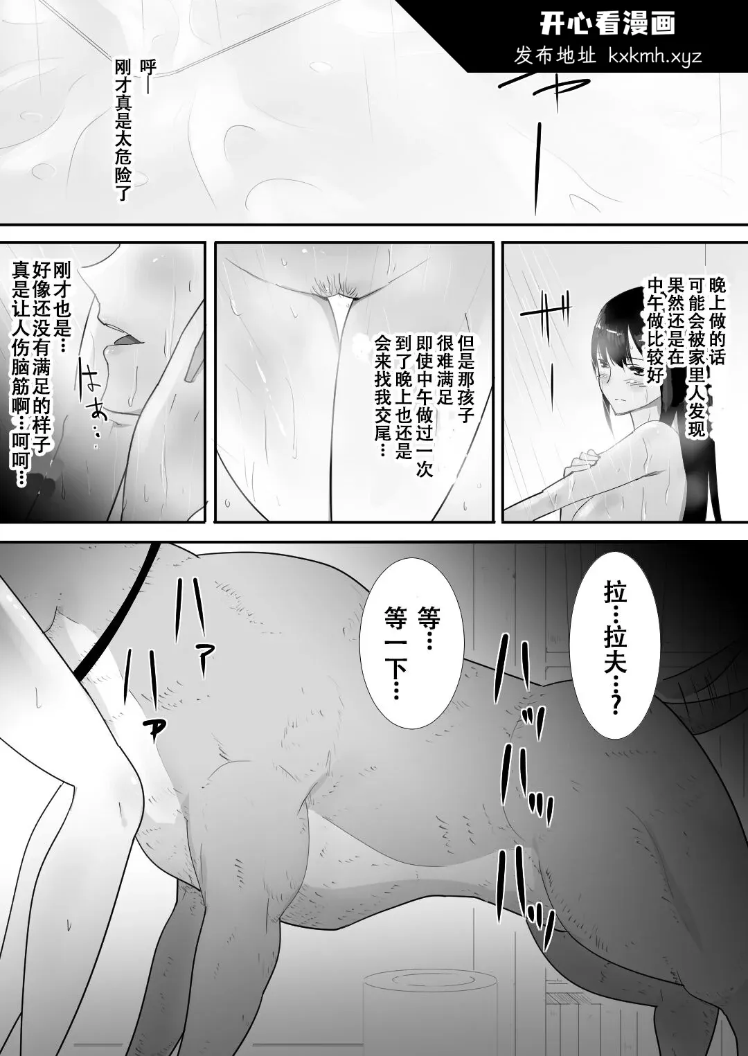 图片4区图片列表