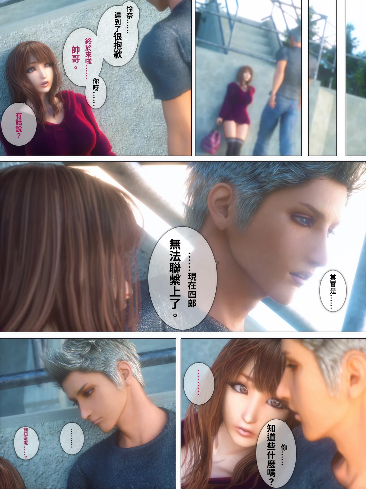 开心看漫画图片列表