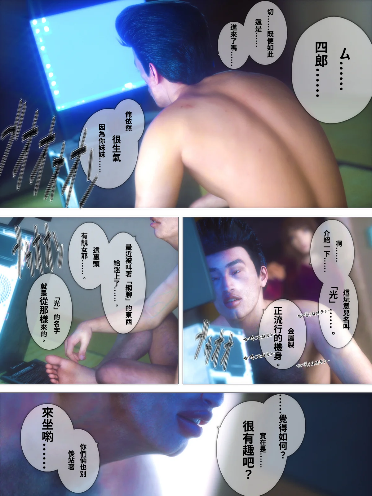 开心看漫画图片列表
