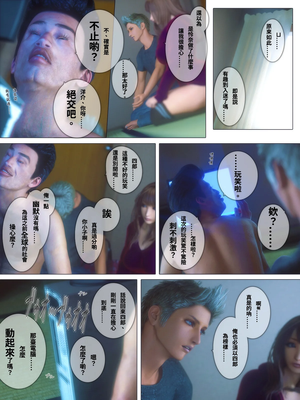 开心看漫画图片列表