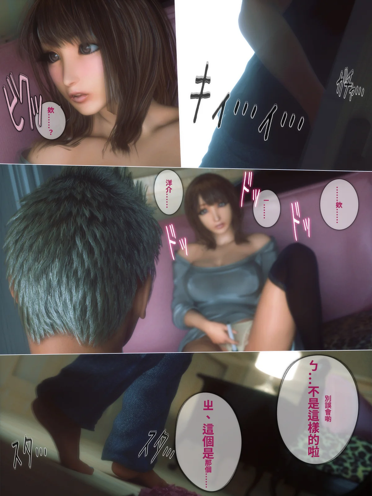 开心看漫画图片列表