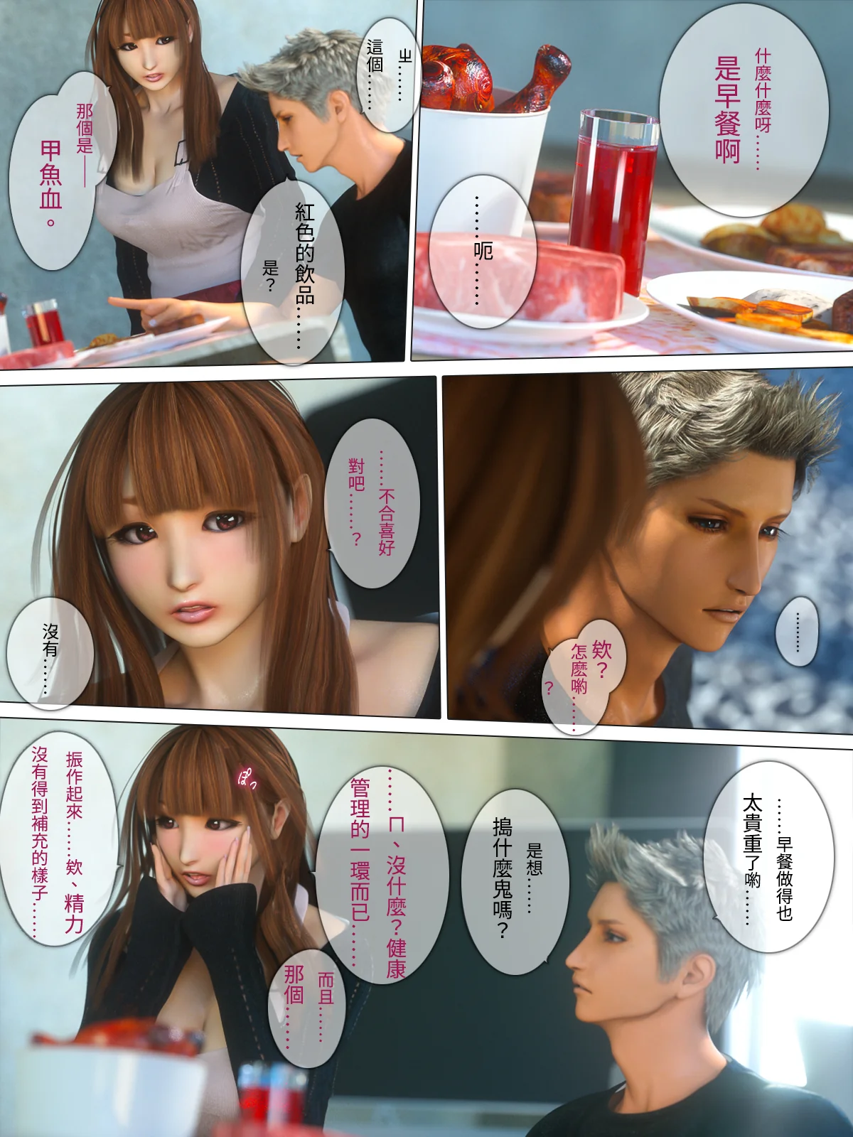 开心看漫画图片列表