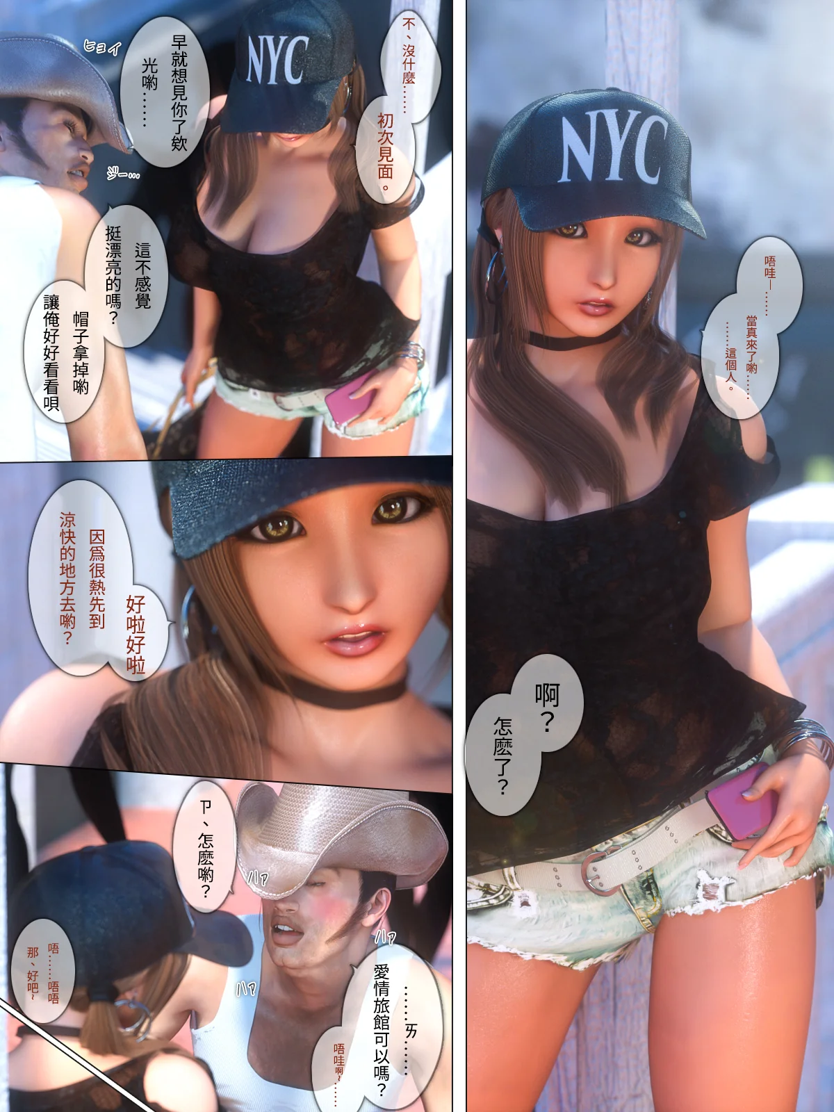 开心看漫画图片列表