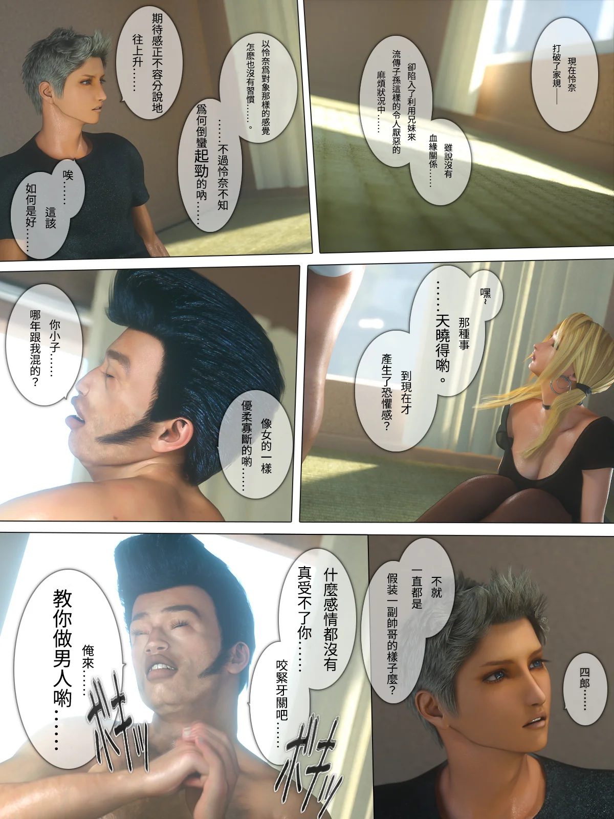 开心看漫画图片列表