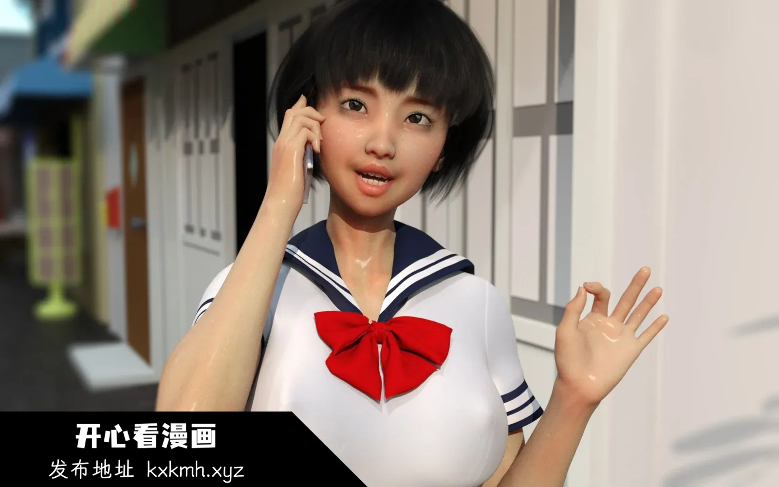 开心看漫画图片列表