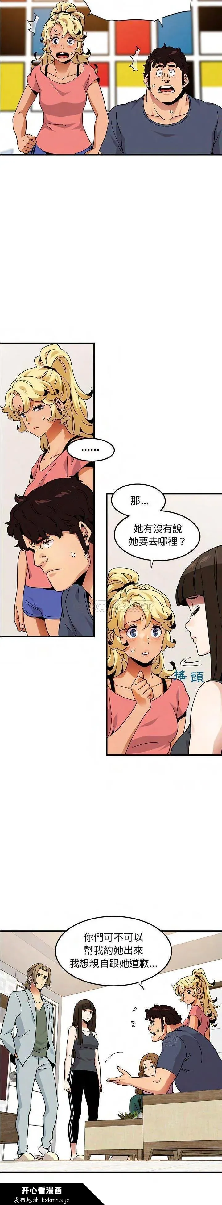开心看漫画图片列表