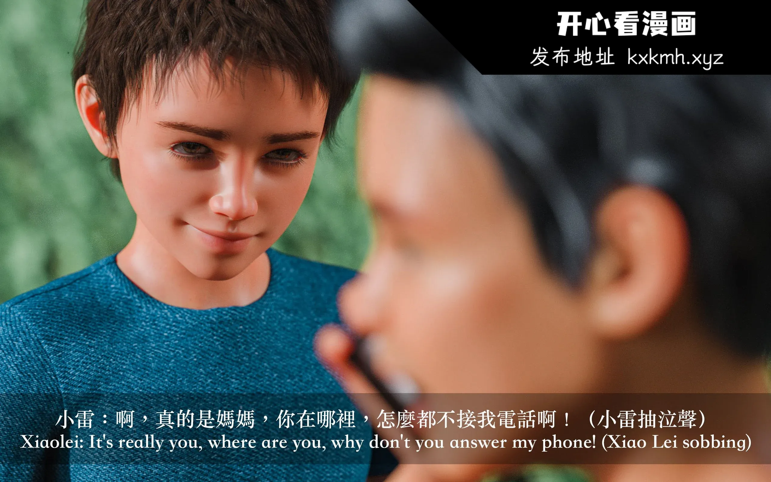 开心看漫画图片列表