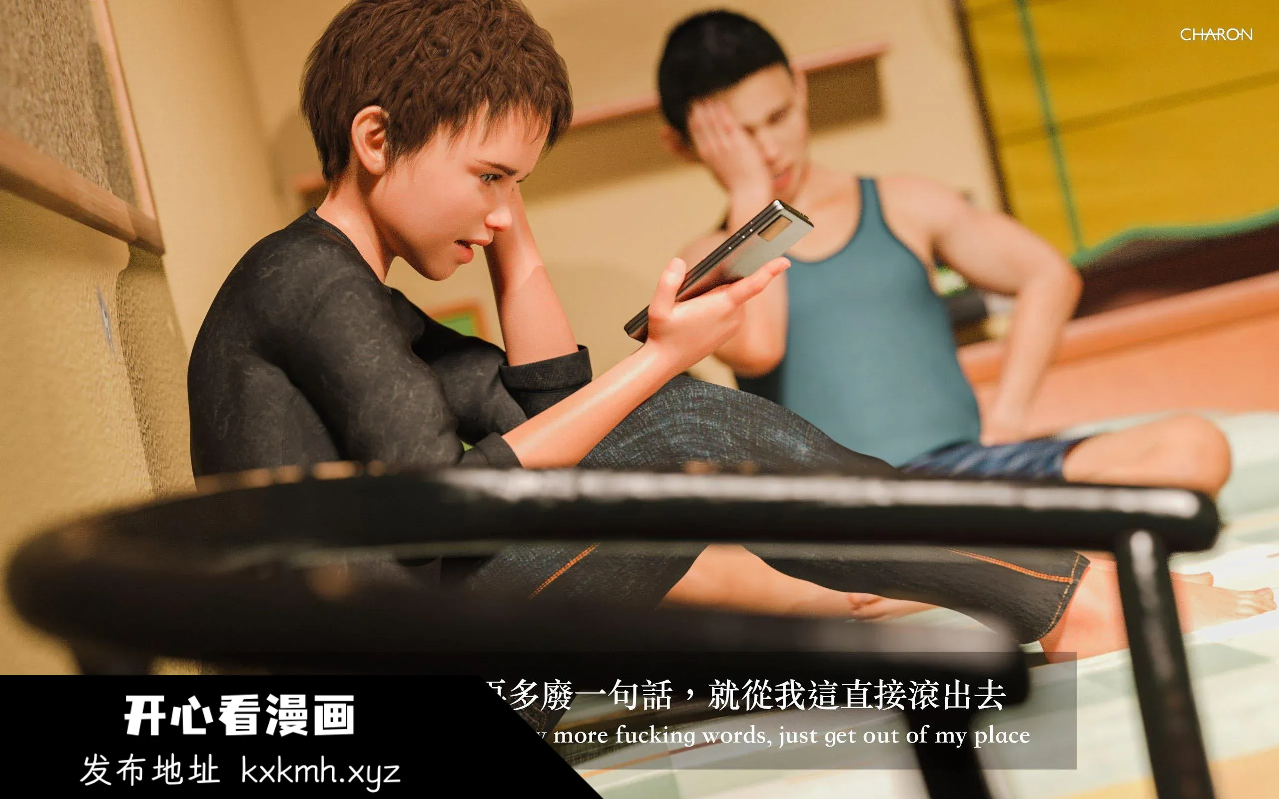 开心看漫画图片列表