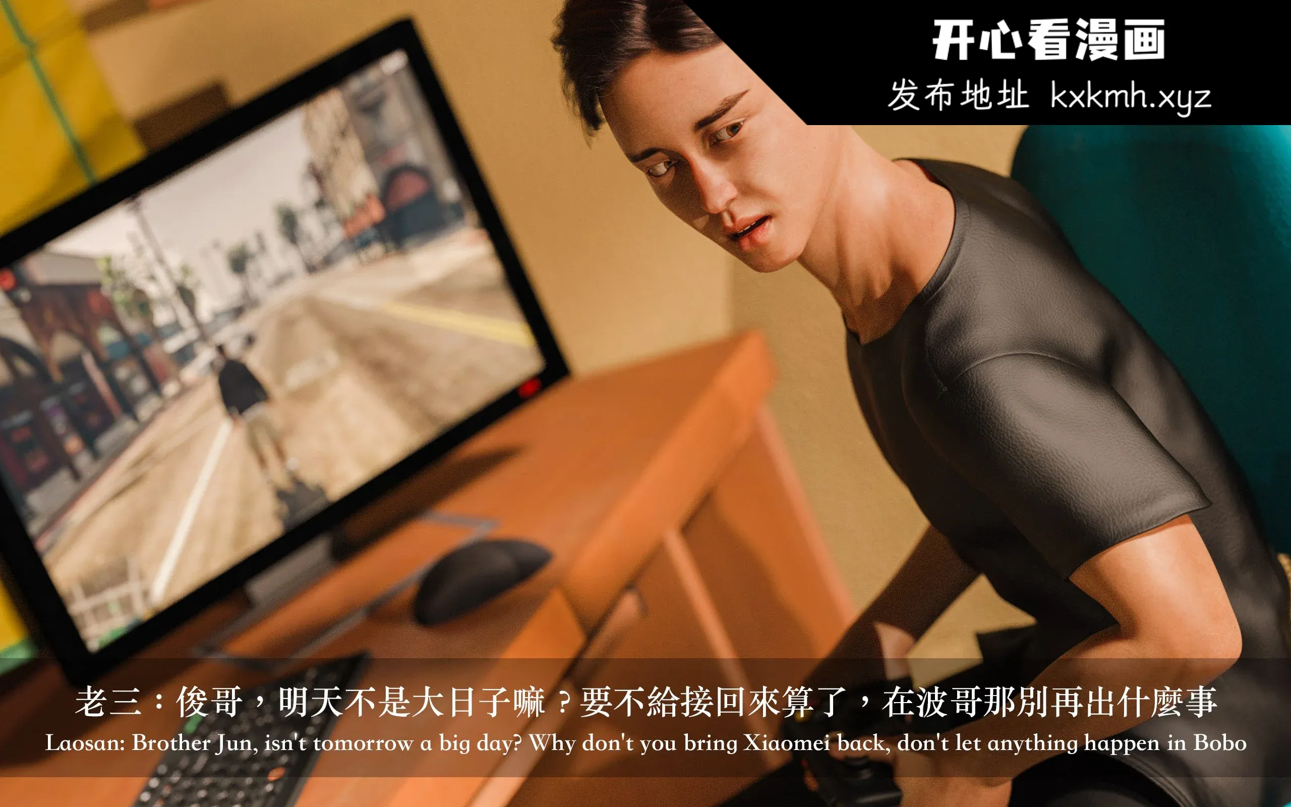 开心看漫画图片列表