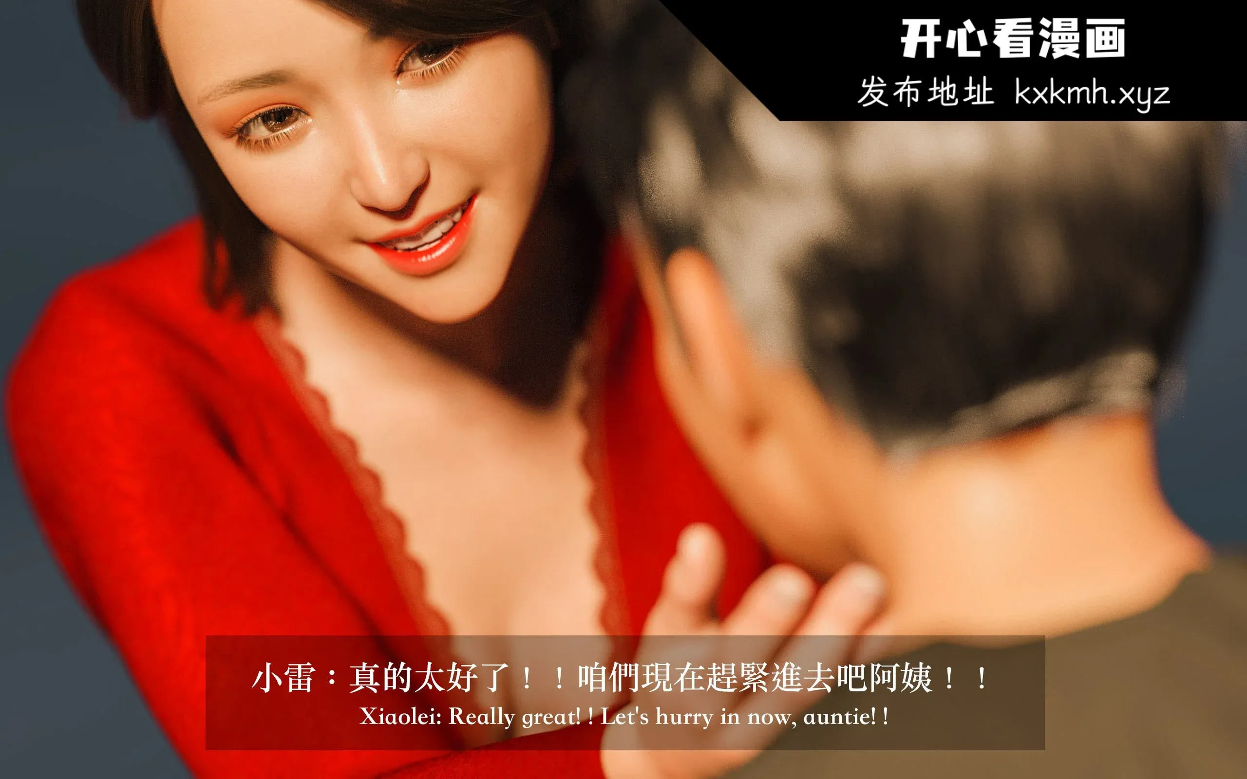开心看漫画图片列表