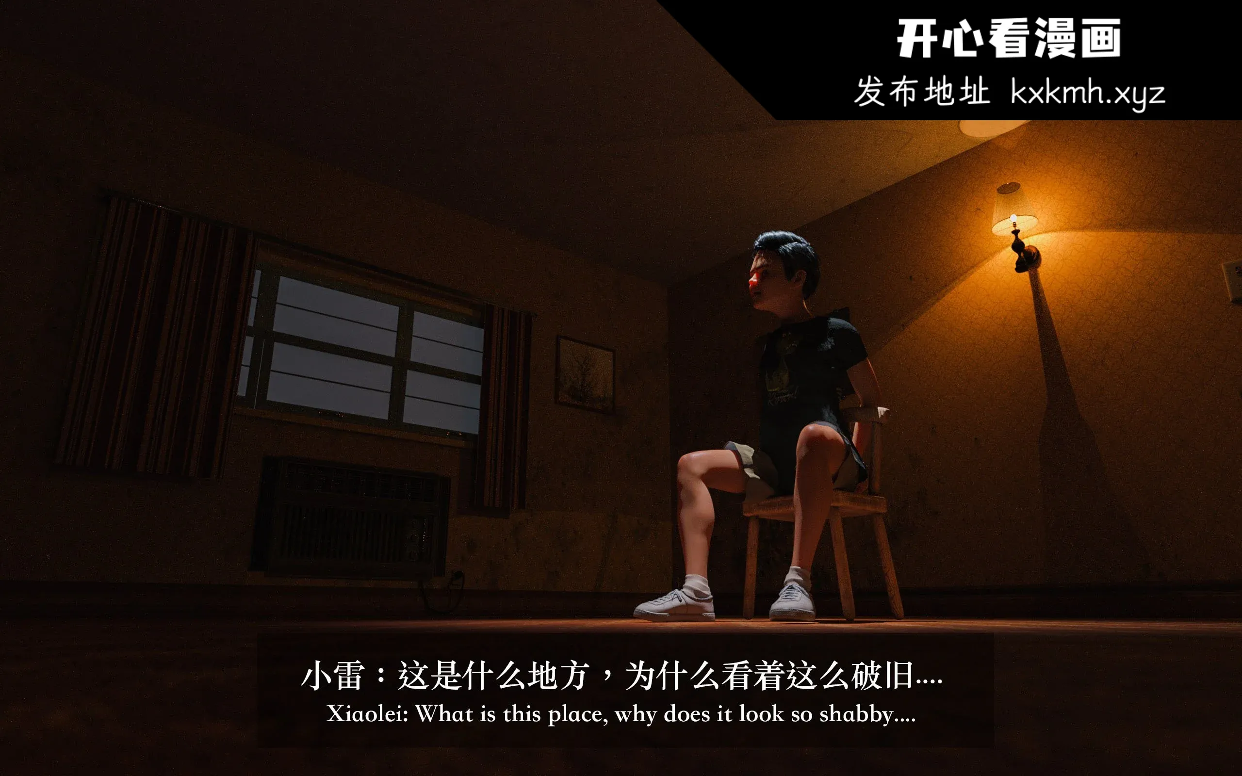 开心看漫画图片列表