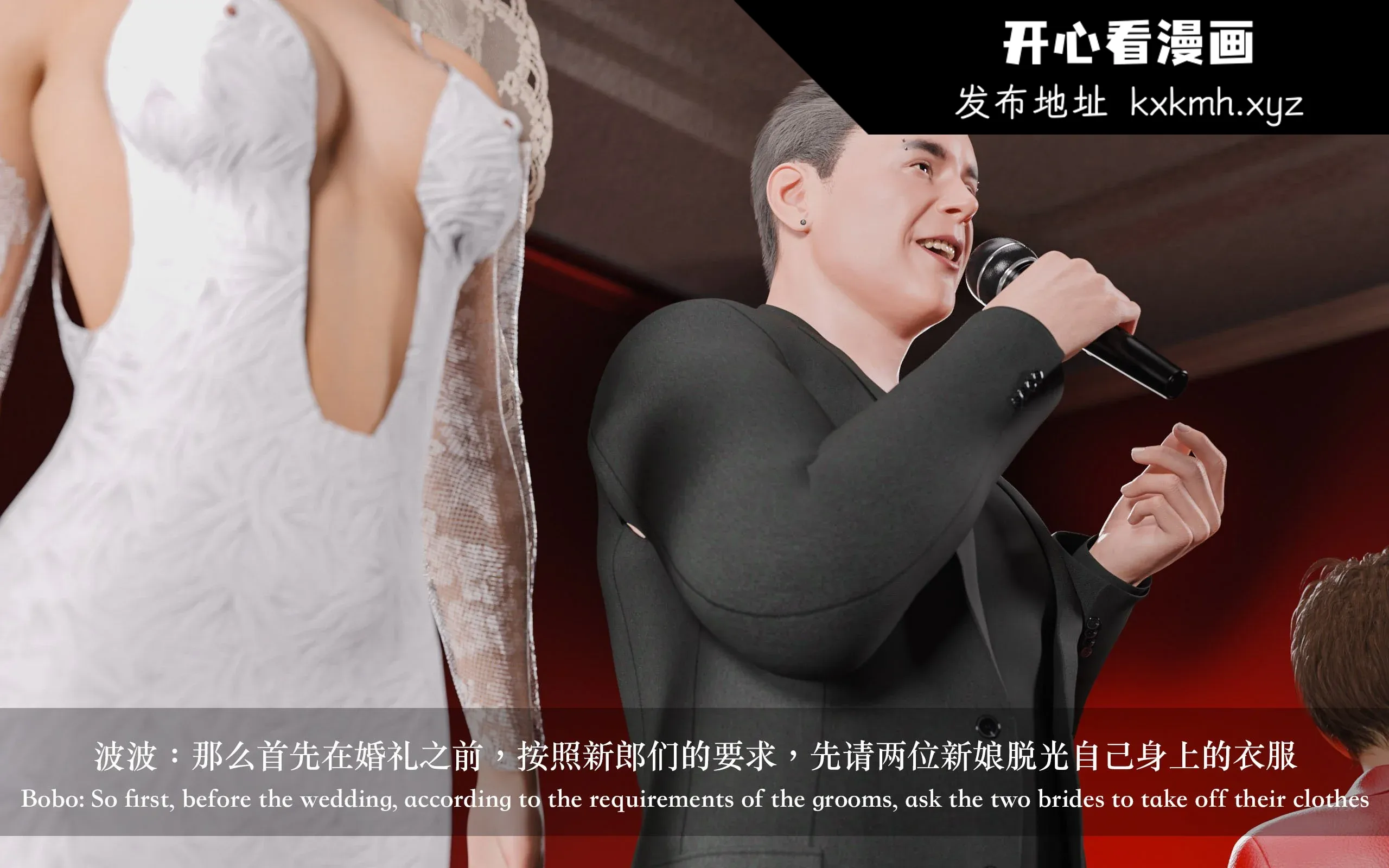 开心看漫画图片列表