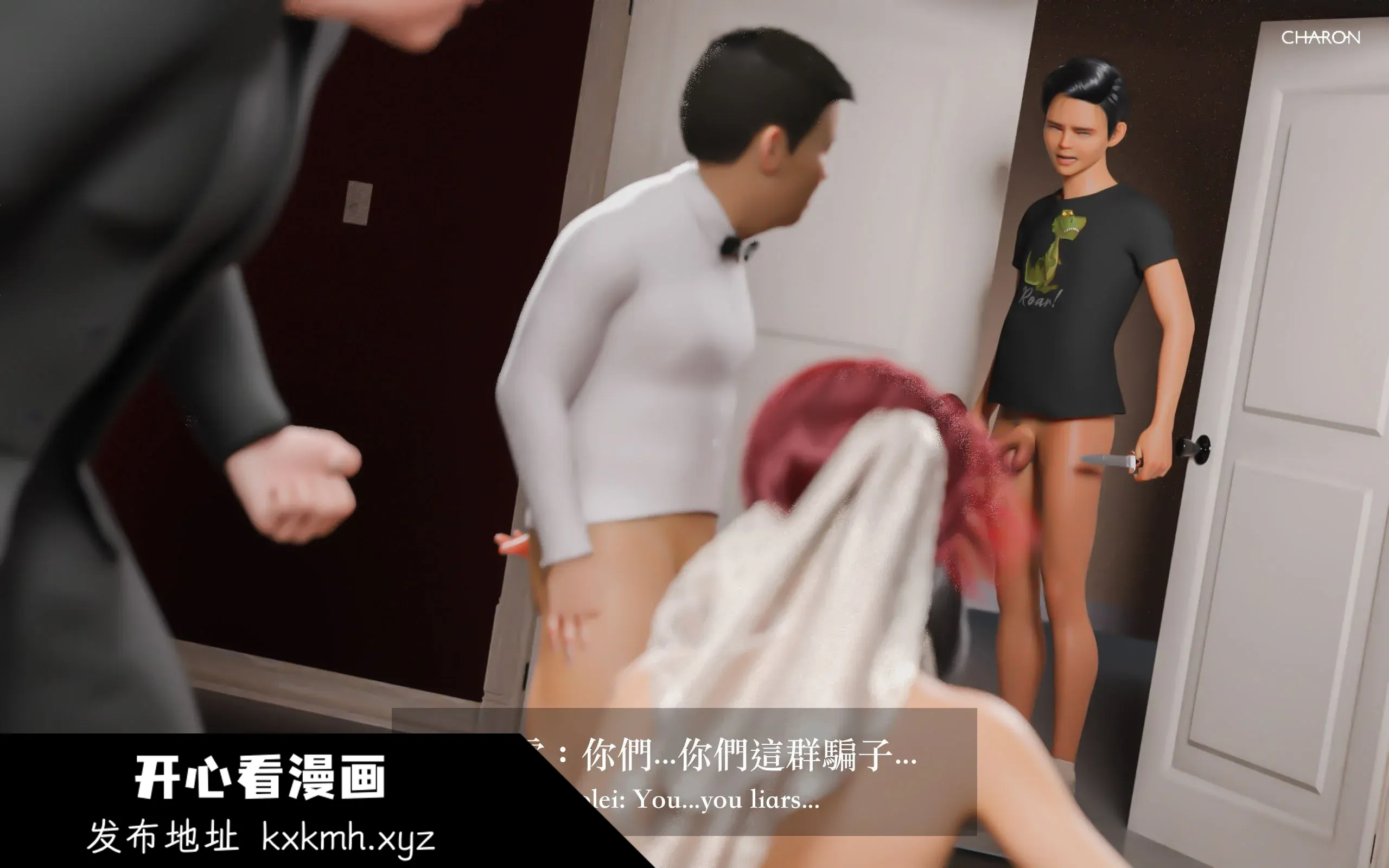 开心看漫画图片列表
