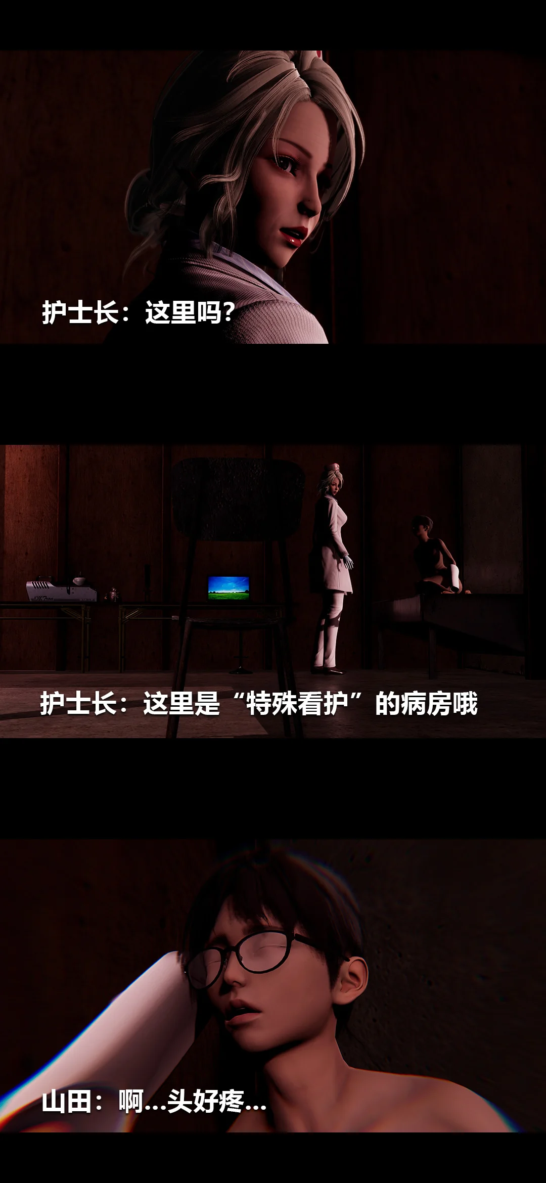 开心看漫画图片列表