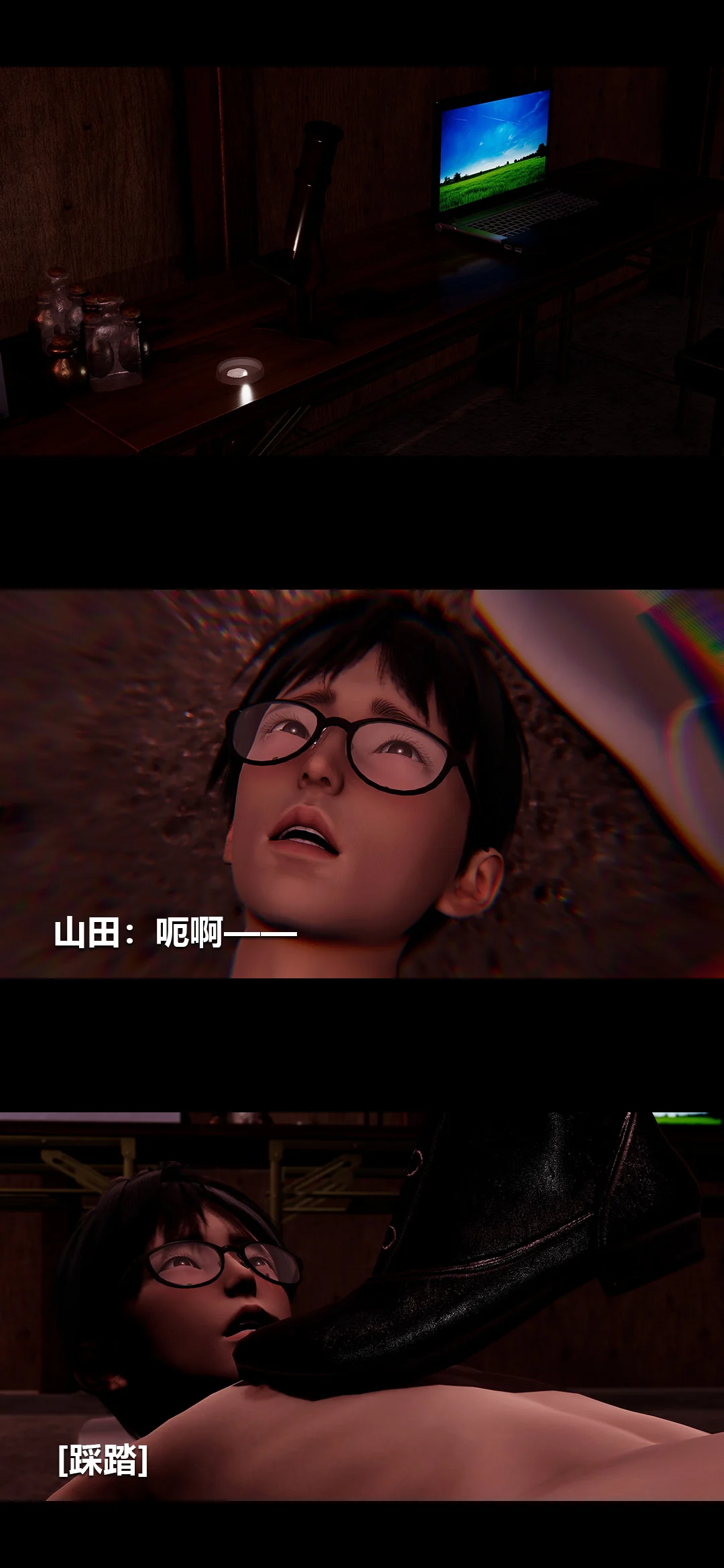 开心看漫画图片列表